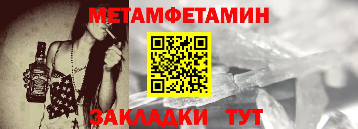 АМФЕТАМИН 97% Красногорск