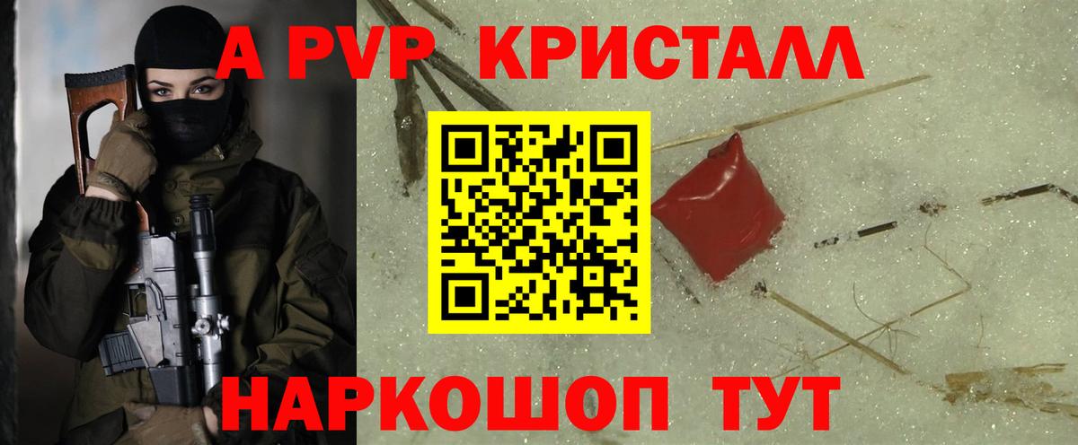 A PVP СК Красногорск
