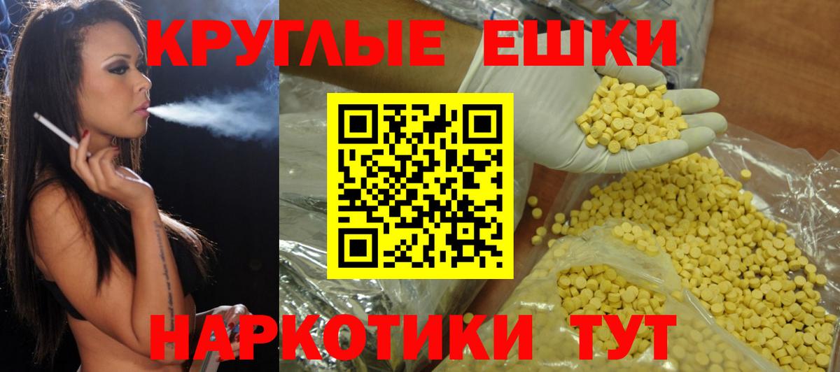 Красногорск  дарк нет официальный сайт  Экстази  ОМГ ОМГ ссылки  Вход с VPN  ЭКСТАЗИ бентли  купить наркотик  ЭКСТАЗИ 300 mg 