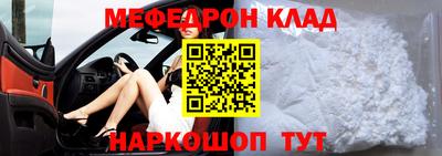 кокаин Малоярославец