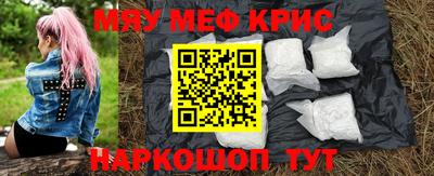 марки nbome Мариинск
