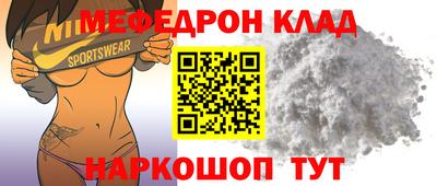 apvp Малгобек