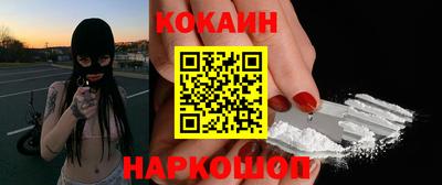 марки nbome Мариинск