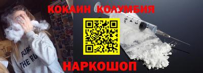 марки nbome Мариинск