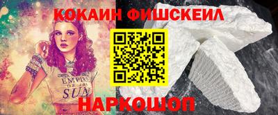 кокаин Малоярославец