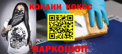 apvp Малгобек