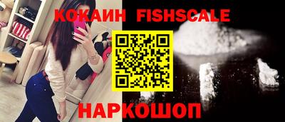 кокаин Малоярославец