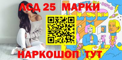 марки nbome Мариинск