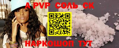 кокаин Малоярославец