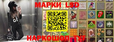 марки nbome Мариинск