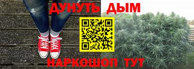 кокаин Малоярославец