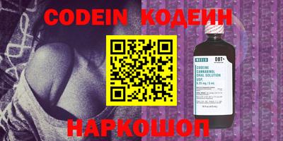 кокаин Малоярославец