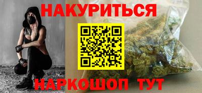 кокаин Малоярославец