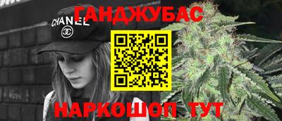 марки nbome Мариинск