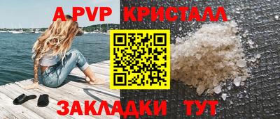 кокаин Малоярославец