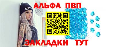 кокаин Малоярославец