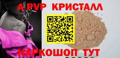 марки nbome Мариинск