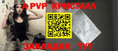 марки nbome Мариинск
