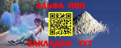 кокаин Малоярославец