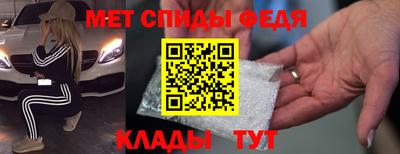 марки nbome Мариинск