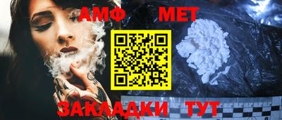 apvp Малгобек