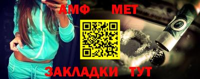 apvp Малгобек