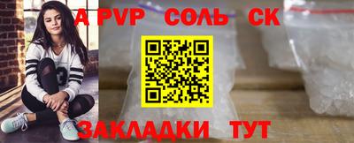 марки nbome Мариинск