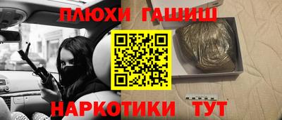 apvp Малгобек