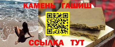 марки nbome Мариинск