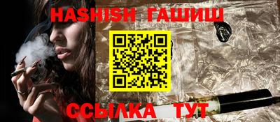 apvp Малгобек