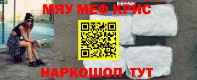 марки nbome Мариинск