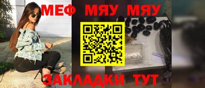 марки nbome Мариинск
