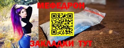 марки nbome Мариинск