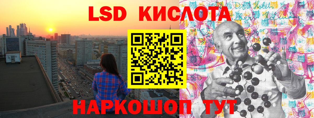 Марки 25I-NBOMe 1,8мг  Вход с VPN  Марки 25I-NBOMe 1,8мг  Марки NBOMe  Красногорск 